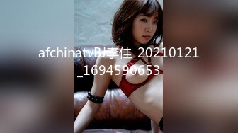 afchinatvBJ李佳_20210121_1694590653