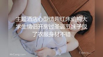 漂亮JK美眉3P 再坚持一下我要喷了 你好想使不上劲 就这样 顶到了马上要高潮了要喷了 自己还闻闻 骚骚的 白虎鲍鱼喷了