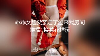 乖乖女趁父亲走了过来我房间挨操  换着花样玩