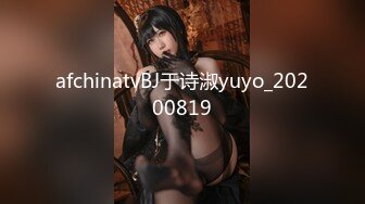 afchinatvBJ于诗淑yuyo_20200819