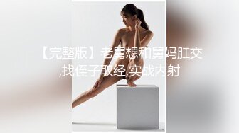 极刁钻固定镜头TP年轻美女嘘嘘 高清特写粉嫩鲍鱼 (11)