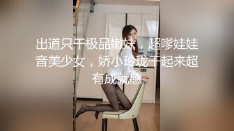 出道只干极品嫩妹，超嗲娃娃音美少女，娇小玲珑干起来超有成就感