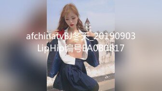 afchinatvBJ冬天_20190903LipHip编号EA0B0B17