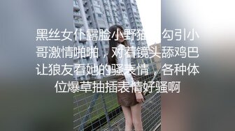 黑丝女仆露脸小野猫跟勾引小哥激情啪啪，对着镜头舔鸡巴让狼友看她的骚表情，各种体位爆草抽插表情好骚啊