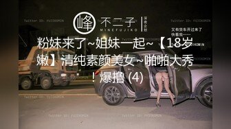 拥有蜜桃臀女朋友圆润大屁股妹子啪啪，学生装黑丝翘起屁股摆弄抽插猛操