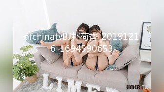 afchinatvBJ朴荷香_20191216_1694590653