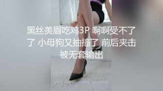 黑丝美眉吃鸡3P 啊啊受不了了 小母狗又抽搐了 前后夹击被无套输出