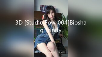 3D [Studio Fow-004]Bioshag Trinity