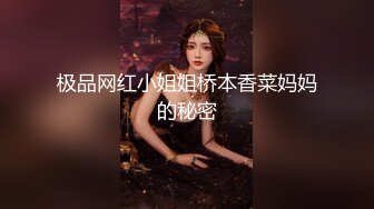 极品网红小姐姐桥本香菜妈妈的秘密