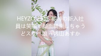 HEYZO 2515 期待の新入社員は笑顔で顔面騎乗しちゃうどスケベ娘 – 内山あすか